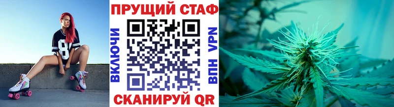 Купить наркотики цена Омутнинск МЕГА ONION Каннабис А ПВП ГАШ Меф COCAIN