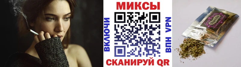БУТИРАТ бутандиол МЕГА ТОР Омутнинск цена