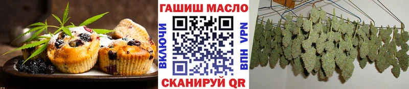 Cannafood конопля  kraken сайт  Омутнинск  купить  