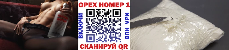 купить закладку Омутнинск КОКАИН FishScale