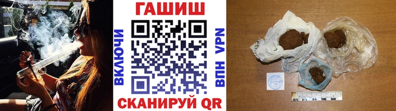 как найти наркотики  hydra маркетплейс  ГАШ хэш  shop состав  Омутнинск 