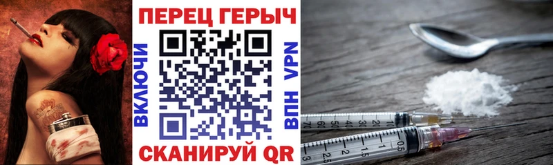 МЕГА как войти Омутнинск Героин Heroin