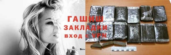 дистиллят марихуана Алексин