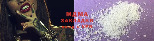 молекула духа Лагань