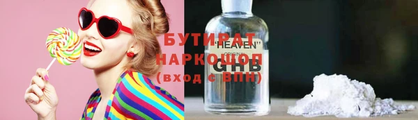 дистиллят марихуана Алексин
