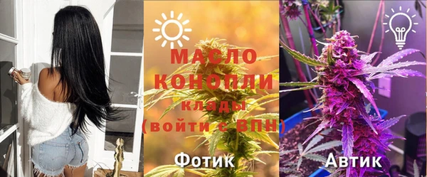 тгк Алексеевка