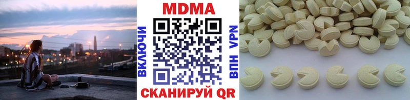 МДМА crystal  Омутнинск 