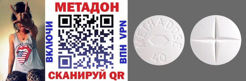 МЕГА вход  Омутнинск  МЕТАДОН VHQ 
