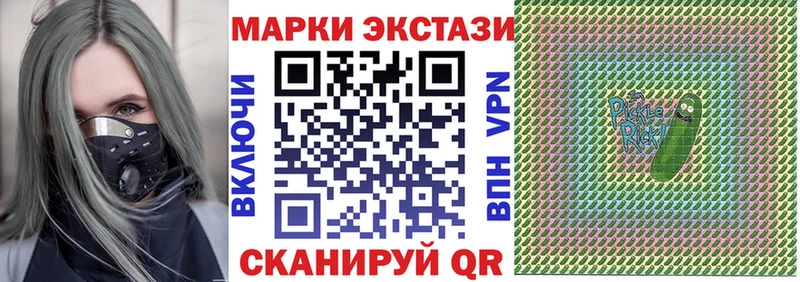 Наркотические марки 1500мкг  Омутнинск 