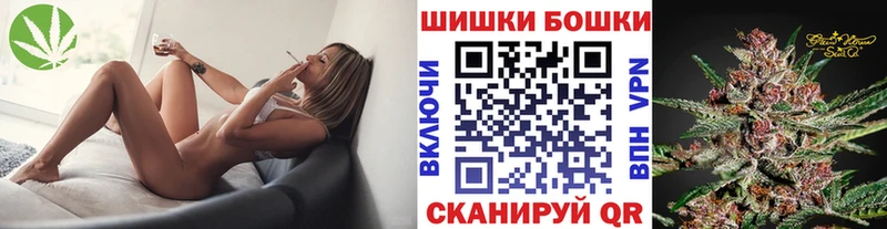 Марихуана Amnesia  Омутнинск 